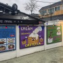 3935 | [수원] 행궁동카페 팬케이크 파는 히피리피 내돈내산 솔직후기