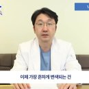 가락우리치과의원 | 가락시장역치과 - 잇몸 왜 까매질까