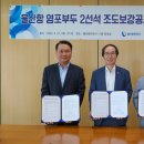 (주)대주환경 이미지