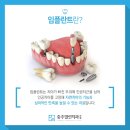 충주하나치과의원 이미지