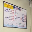 잠수기수협6호횟집 이미지