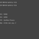 한정희피아노 이미지