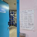탄천 | 탄천종합운동장 빙상장 아이스링크 리뷰, 후기 및 주차