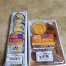 김밥파는사람들(중동교점) | 이마트24 치즈 신상｜크레이지치즈 ‘부어치즈김밥’ + ‘디핑마유닭강정’ 저녁 후기