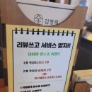 김형제고기의철학 부산서면점 | 이베리코 구워주는 서면 고깃집 김형제고기의철학 부산서면점