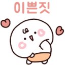 요술도배장판인테리어 이미지