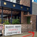 중부대로 3-2 | w : 수원 본식 웨딩드레스 대여 &amp; 토탈샵 피팅 찐 후기 &#39;에스브라이드&#39;