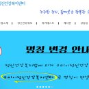 선산대로-12 이미지