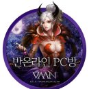 와! PC방 한국경제