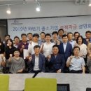 한국기업지원센터 MBN