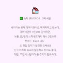 스토리호스텔 이미지