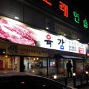 동아축산 이미지