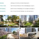 래미안 부천어반비스타 이미지