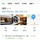 대막 이미지