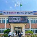 상주보자전거민박