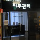 포유헤어샾