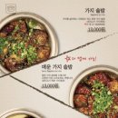 담솥 압구정점