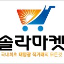 010마켓