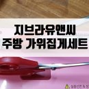 지브라유앤씨 네이버블로그