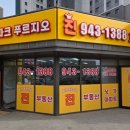 파크푸르지오진공인중개사사무소 이미지