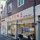 서울증산초등학교 이미지