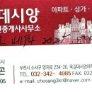 옥길버들초등학교5 이미지