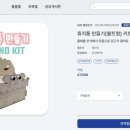 (주)몰테크 이미지