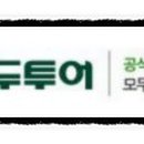 제이엔투어주 네이버블로그