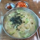 셀프주차장 앞 300번정류소 | [오산] 홍두깨광명칼국수 오색시장 칼국수 맛집 추천 미친가격 내돈내산 솔직후기