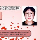 거창군산림조합