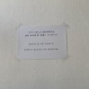 봉생외과의원 | 코로나 신속항원검사 후기, 비용 -부산 동래구