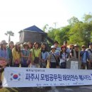(주)조은여행사 티스토리