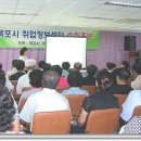 용당1동주민센터 이미지