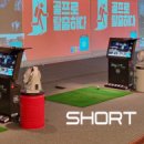 시너지골프연습장 이미지