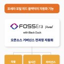 위드솔루션 이미지