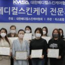 주식회사 뷰티메디칼 이미지