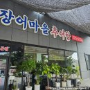 상비매봉길 이미지