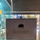 이호초삼거리 네이버블로그