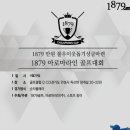 라인아로마 - 광양시 중마로 540 | 라인아로마