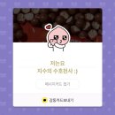 더달달구리