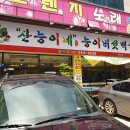 산능이네능이버섯백숙 | 월곡동 산능이네능이버섯백숙 국물이 진짜