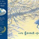 치평초등학교 이미지