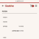 굽네치킨일원1;2동점