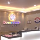 오션차일드 - 16518 | 오션차일드