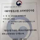 삼양로컬랩사회적협동조합 이미지
