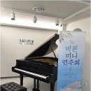바론음악학원 - 남구 대공원로115번길 24 | 바론음악학원