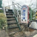 삼인낚시터 이미지