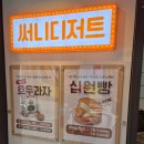 교동약국 | [디저트 맛집] K-디저트 치즈가득한 계란빵 교동쌀 십원빵