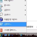 USB에 있던 파일이 없어졌어!!! 이미지