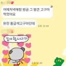 경일농장 이미지